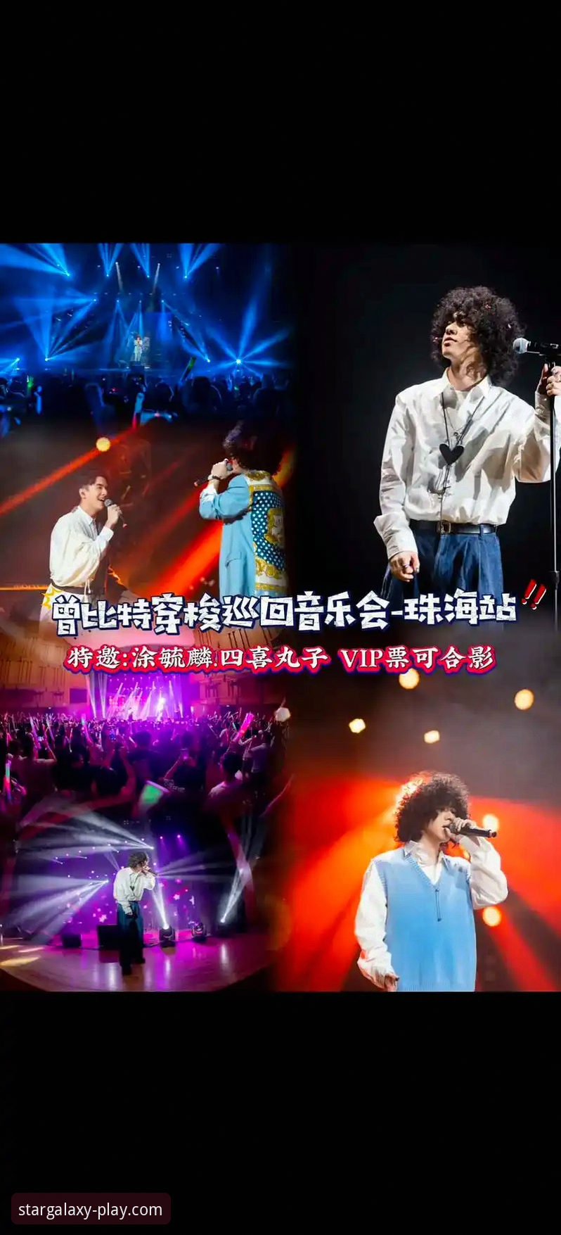 星空娱乐APP哪个好 技术评测员实测分享:星空娱乐APP哪个好?从下载到注册的完整体验心得
