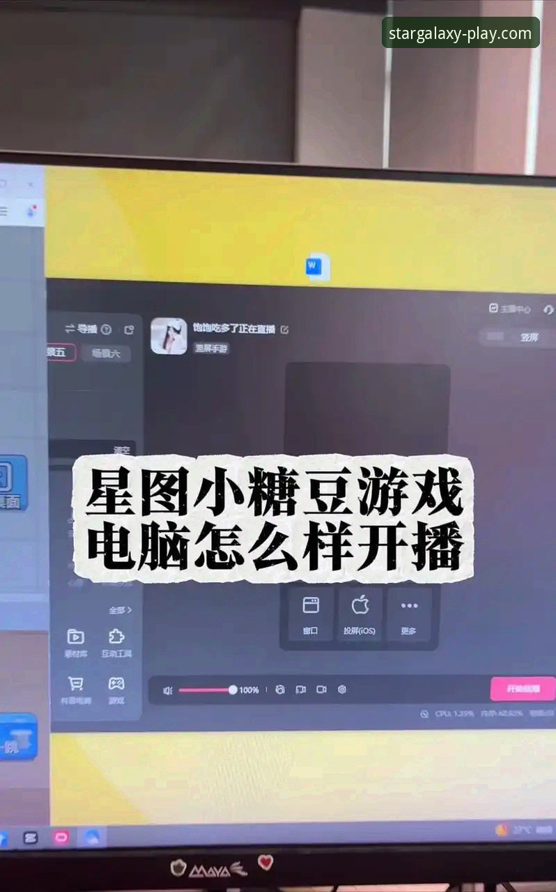 星空娱乐官网入口直达使用教程：老用户教你轻松上手